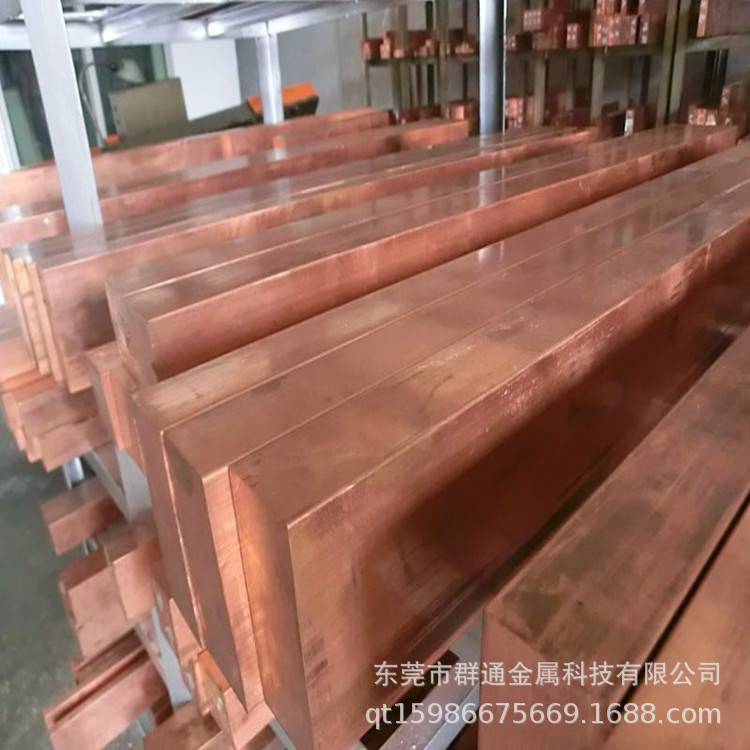 供应美标C11100纯铜板 大直径圆棒管料铜带