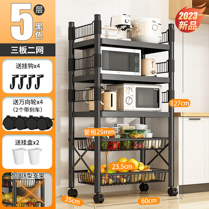 台所料理バスケット棚家庭用床置き多層電子レンジオーブン収納棚多機能棚収納棚|undefined