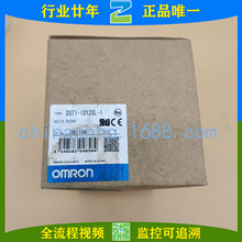 Omron/Wķ-ȫDST1-ID12SL-1