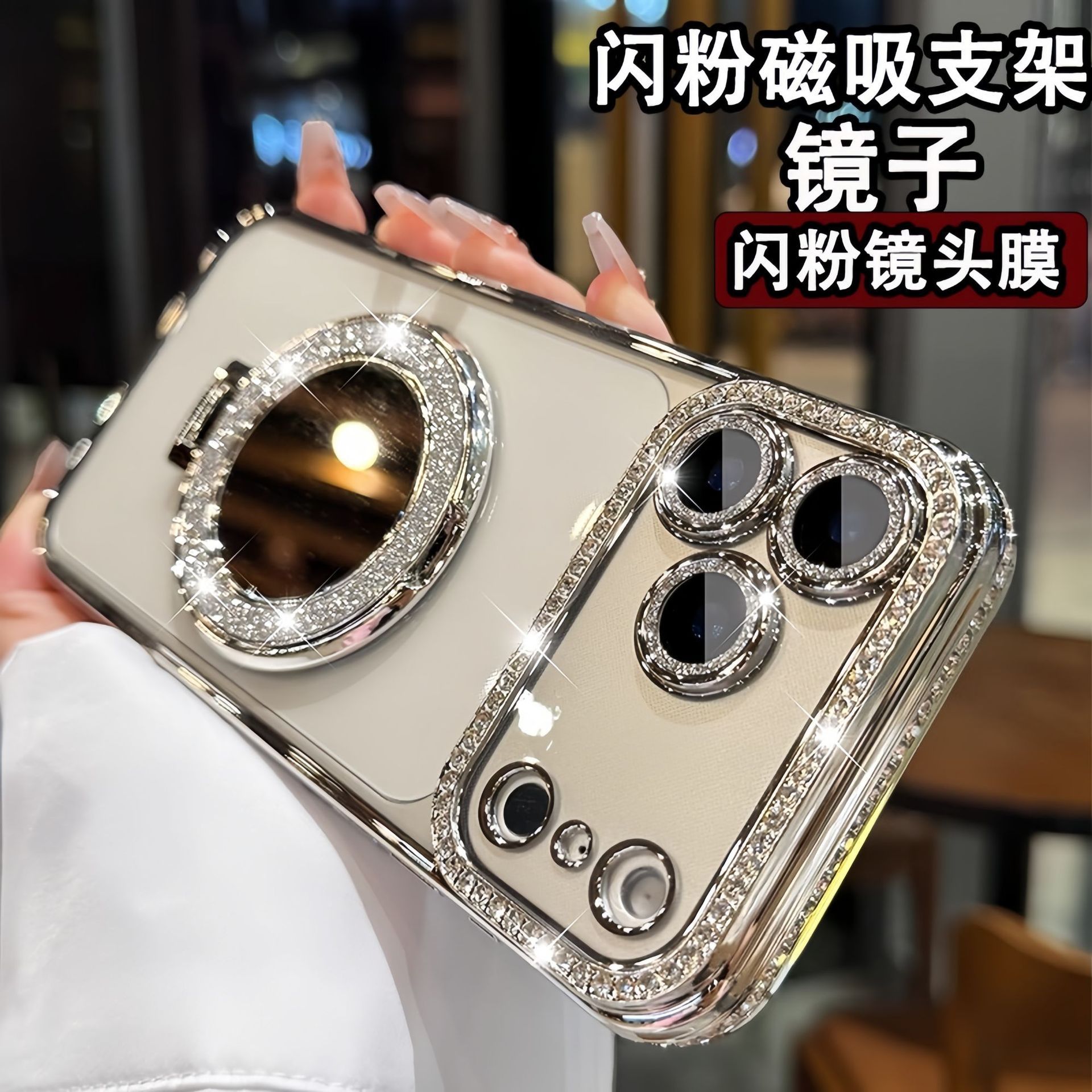 Suitable for Luxury Iphone17Pm Edge Diamond Magnetic Mirror Mobile Phone Case Transparent Apple 16 Protective Cover 1514 New Style