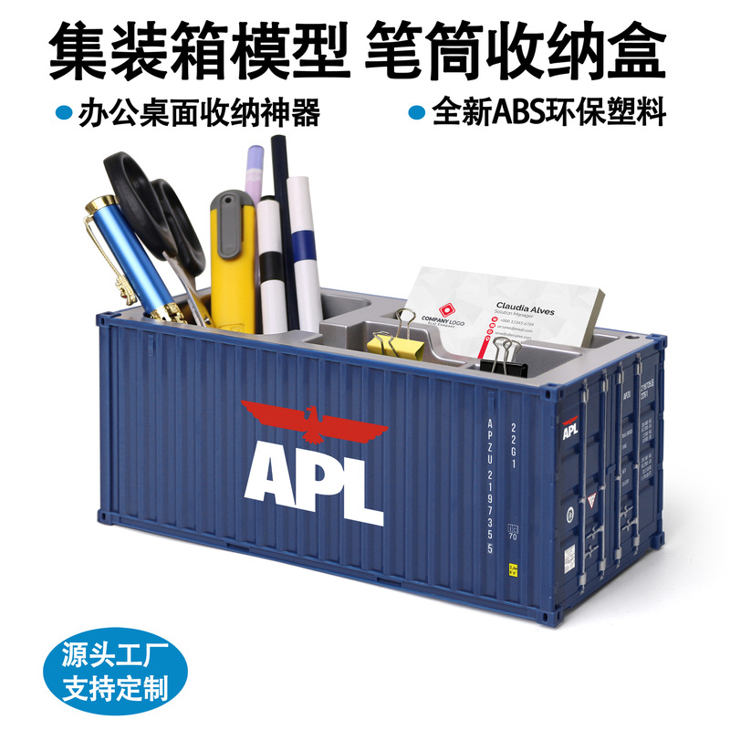666cm Simple Industrial Style Simulated Container Model Multifunctional Stationery Storage Box with Customizable Logo 666cm Simple Industrial Style Simulated Container Model Multifunctional Stationery Storage Box with Customizable Logo