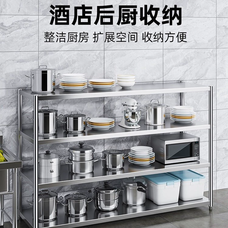 Кухонная стеллаж из нержавеющей стали многофункциональная напольная полка для многослойного хранения