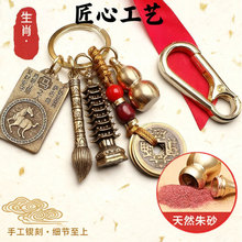 ʮ����Ф2026���R���¿����}���PͲ��Ф���o��耳׿۵���С���