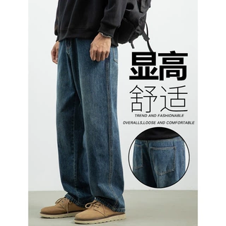 2026秋季新款美式男士牛仔裤水洗男生宽松直筒休闲青少年休闲长裤