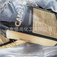 ����CABOT������̼��M717���ωT�����ϸ�����طNɫ��̿��M717