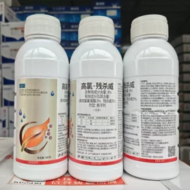 杀虫剂;杀虫剂;杀菌剂