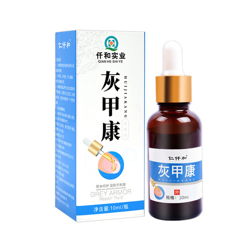 Jiyuan Tang Foot Care Liquid Thickens Off-White Nail Softener Gray Nail Fungicide Set Wholesale One Piece Shipping