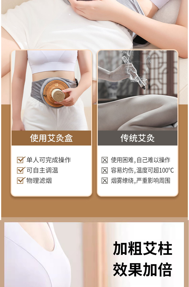 Thunder Fire Moxibustion Device Wooden Hanging Moxa Tube with 6cm Moxa Stick for Abdominal Warming quality and texture