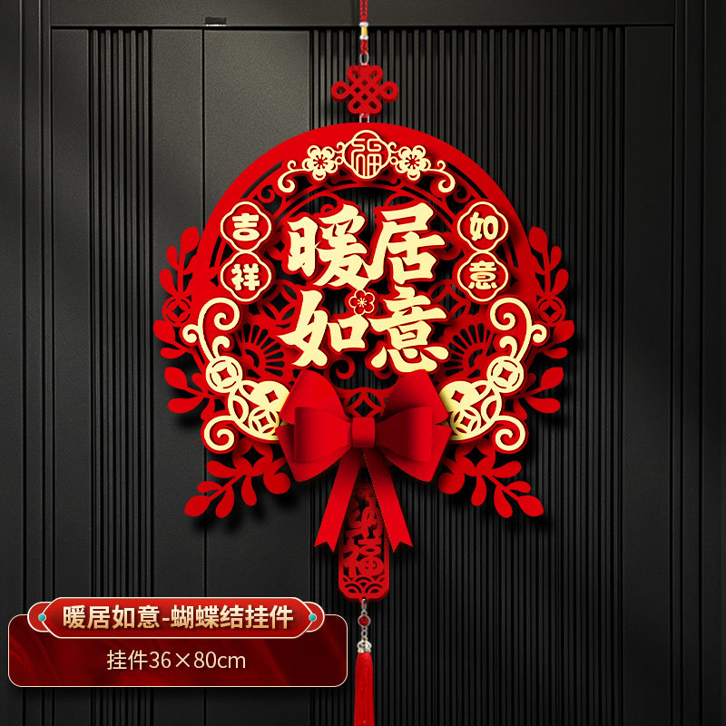 따뜻하고 행운을 니다 - 활 (펜던트 포함)