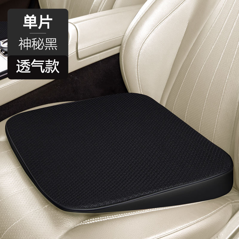School, Driver Seat – Qìchē Seat cushion, seat cover - full-mesh-mysterious-black-6cm-height-universal