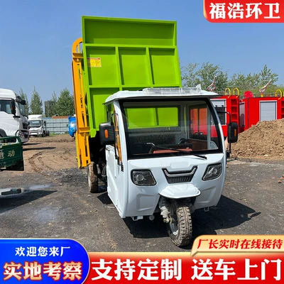 trucks, and garbage collection vehicles – Elektrik zibil maşınları