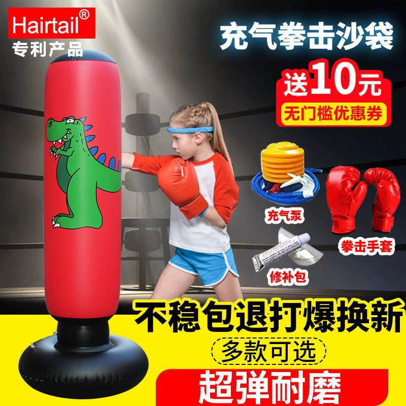 Inflatable boxing roly-poly doll, children's sandbag indoor for gym for taekwondo for elementary school students