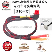 �͸ߜ�̨���Ǽtɫ���^�Դ��8AWG���~��ܛ���z���s10ƽ���W���~��