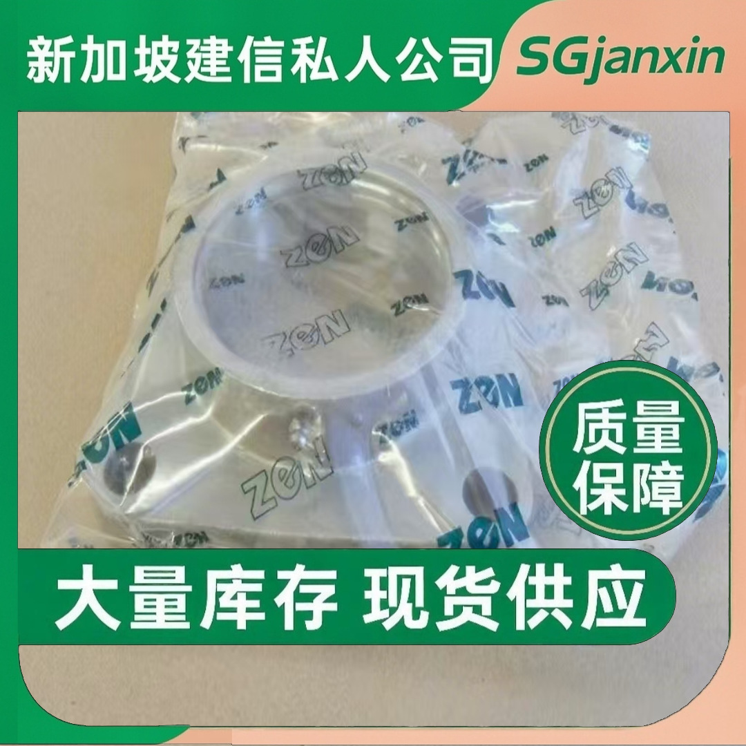 德国进口ZEN薄壁S602 603 633 682 683 684 693-2Z轴承