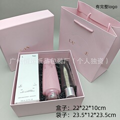 兰家护肤品礼物盒极光水美妆大粉水400ml包装盒加礼物袋
