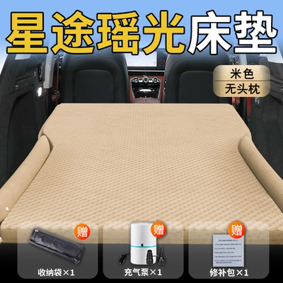 25 Models of Xingtu Yaoguang Car Mattress Trunk Inflatable Bed Rear Sleeping Pad Cdm Car Air Cushion Sleeping Artifact (Vehicle-mounted inflatable bed) - standard-exclusively-for-xingtu-yaoguang-beige-headless-pillow-polka-dot-wings-model