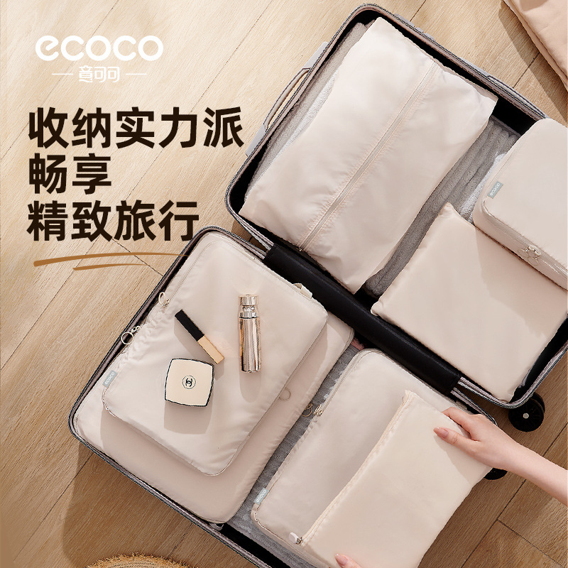 行李压缩分装袋旅行衣服收纳袋内衣物整理袋出行便携收纳包神器