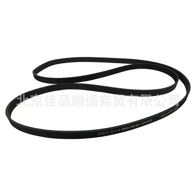 Generator belt PK, Belt