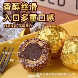 巧克力;软糖;膨化