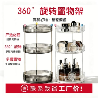 定制口红香水收纳置物架桌面化妆品收纳架子透明护肤品整理梳妆台