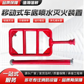 灭火器材;消防栓;其他消防设备