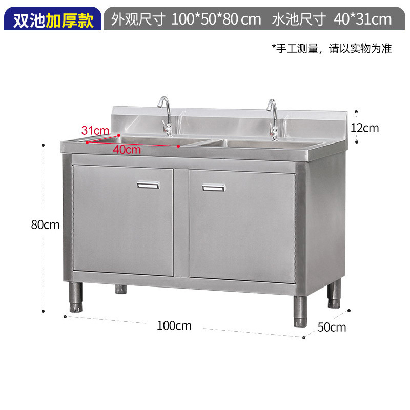 304不锈钢水池柜加厚水厨房柜式洗菜一体家用洗碗池橱柜商用批发|undefined
