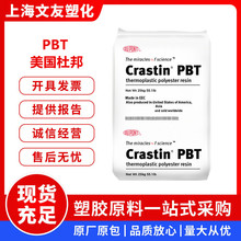 PBT�����Ű�SK602/HR5330HF ������ǿע�ܼ���ĥ���ӵ�������ԭ��