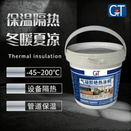 耐火防火材料;保温隔热材料;玻璃纤维