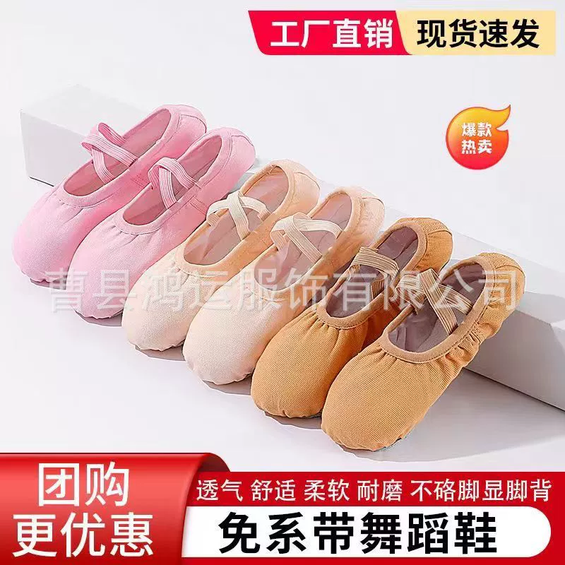 Балетки без шнурков для студентов и детей, мягкие танцевальные туфли из холщовой ткани для йоги и танцев, для детей и взрослых, туфли с кошачьими когтями