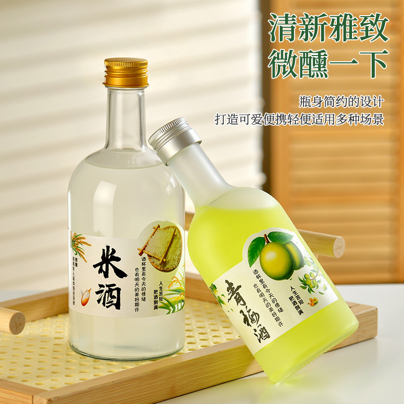 梅酒瓶、すりガラス瓶、米酒瓶、青梅酒瓶、自家製果実酒瓶、果実酒ガラス瓶|undefined