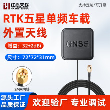 ���ǆ��lGNSS�߾�����ԴGPSL1/L2/L5 ����B1/B2����܇�d��λ�쾀