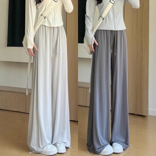 Gray Ice Silk Sunscreen Pants for Women Summer Thin 2025 New High-Waisted Loose Draped Casual Wind Speed Dry Wide-Leg Pants