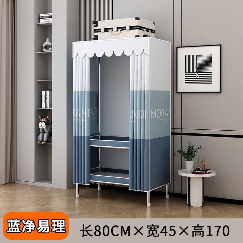 简易衣柜出租房卧室家用组装钢管钢架加固加粗加厚多挂衣布衣柜衣|undefined