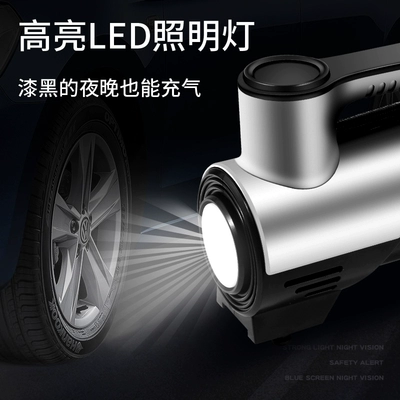 Car Air Pump Wired Hava nasosu