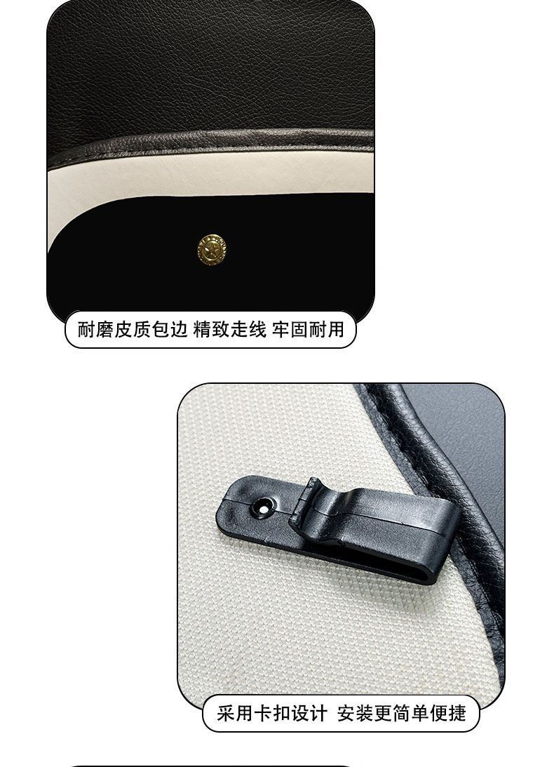 Car Rear Seat Back Anti-Kick Pad, Simple and High-End, Anti-Wear Pad for Children on the Back Seat, Seat Protection Pad