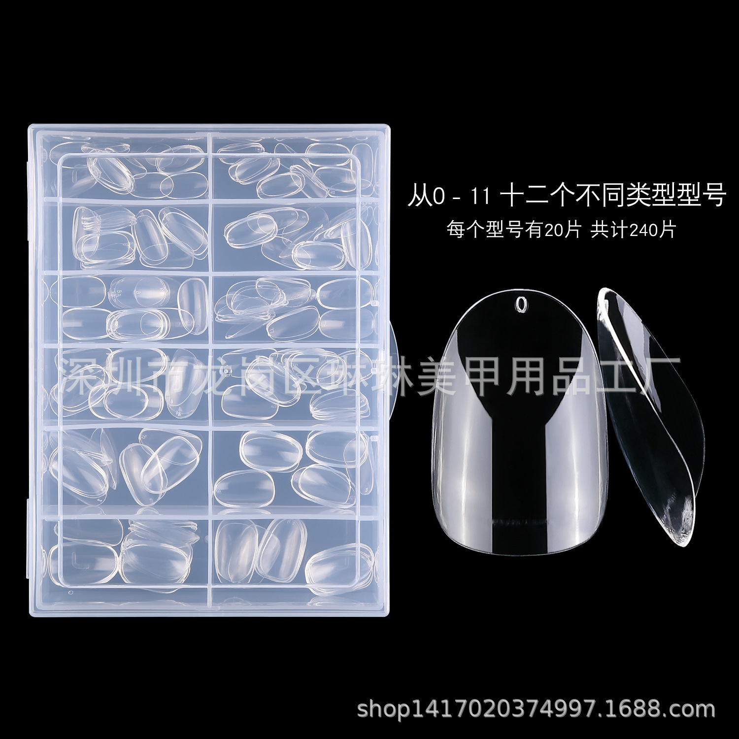 Transparent fake nails for manicure