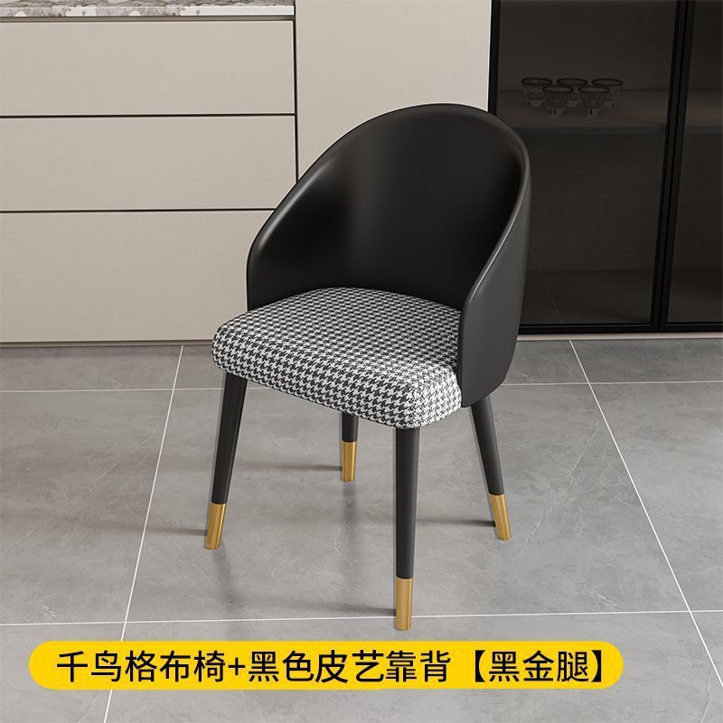 现代简约餐椅家用意式酒店设计师餐桌休闲椅北欧实木洽谈靠背凳子|undefined
