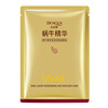 Revitalizing moisturizing face mask, skin rejuvenation