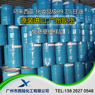 �R��������Ȼ��֬���� �tș������99.7% ���ͻ��yƷ��