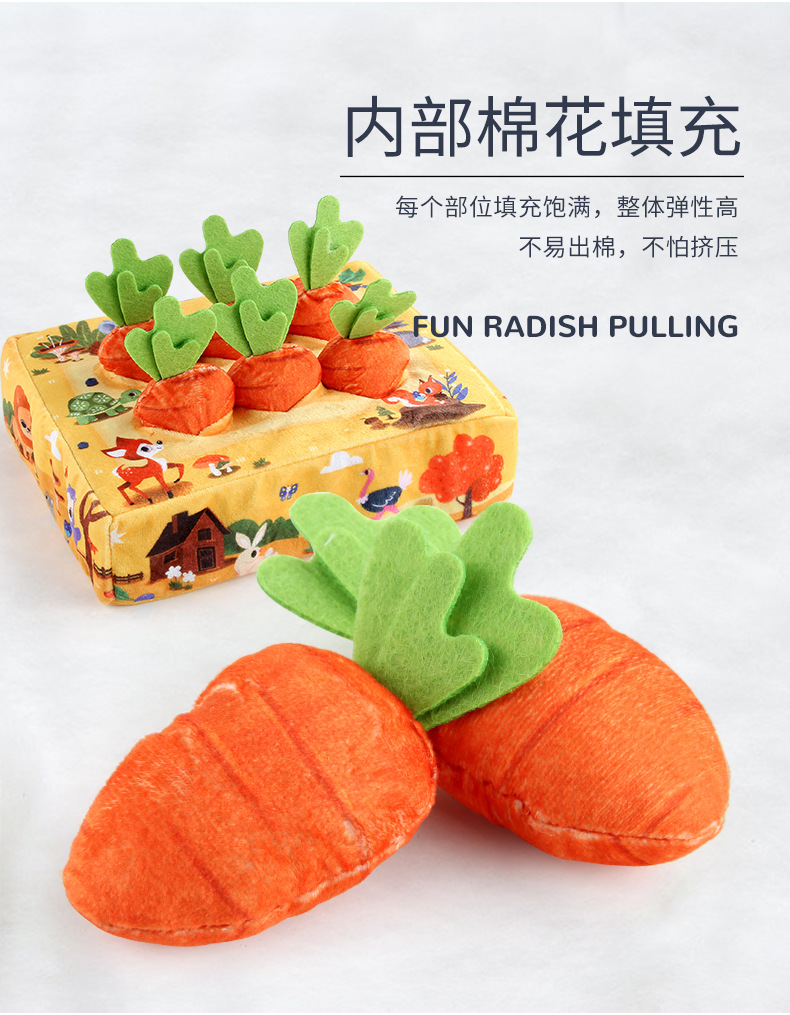 拔萝卜_06.jpg