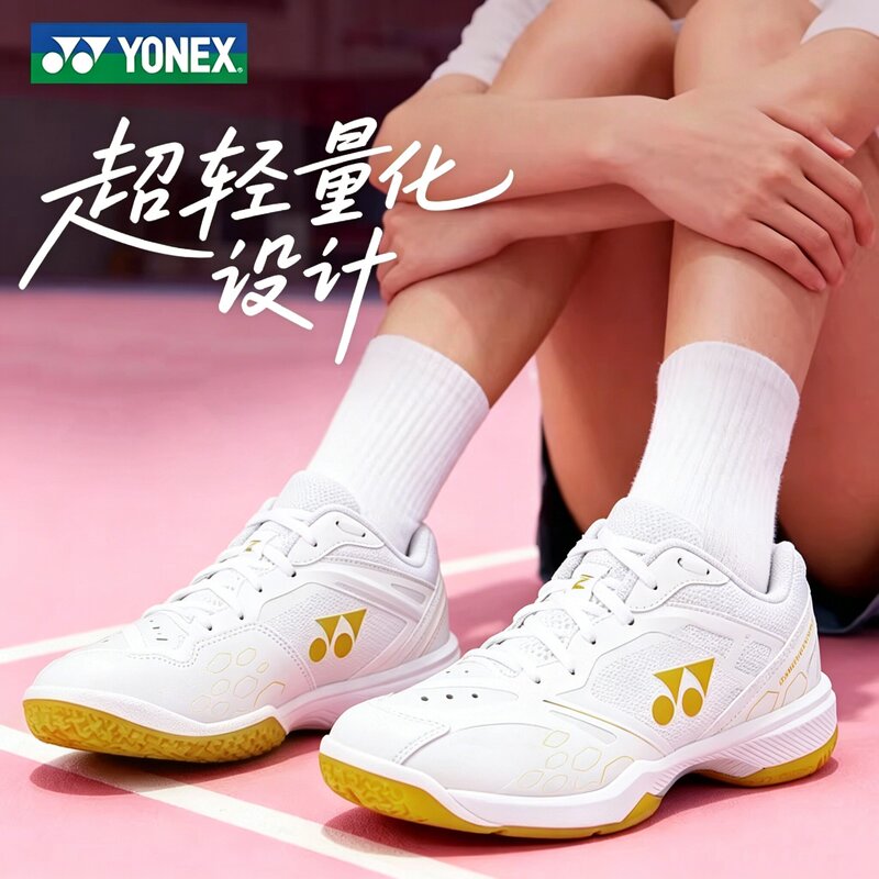 YONEX Yonex sports shoes, ultra-lightweight, breathable, shock-absorbing running shoes, badminton shoes, durable and comfortable