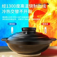 Кастрюля бытовая газовая устойчивая к высокой температуре керамическая для тушения, запекания, риса из глиняного горшка, газовая плита, слегка спрессованная, для супа, коммерческая кастрюля
