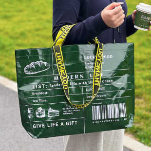 Woven Bag Large Capacity Snakeskin Handbag Baking Coffee Shop Exhibition Opening Promotional Activities Shopping Environmental Protection Commercial