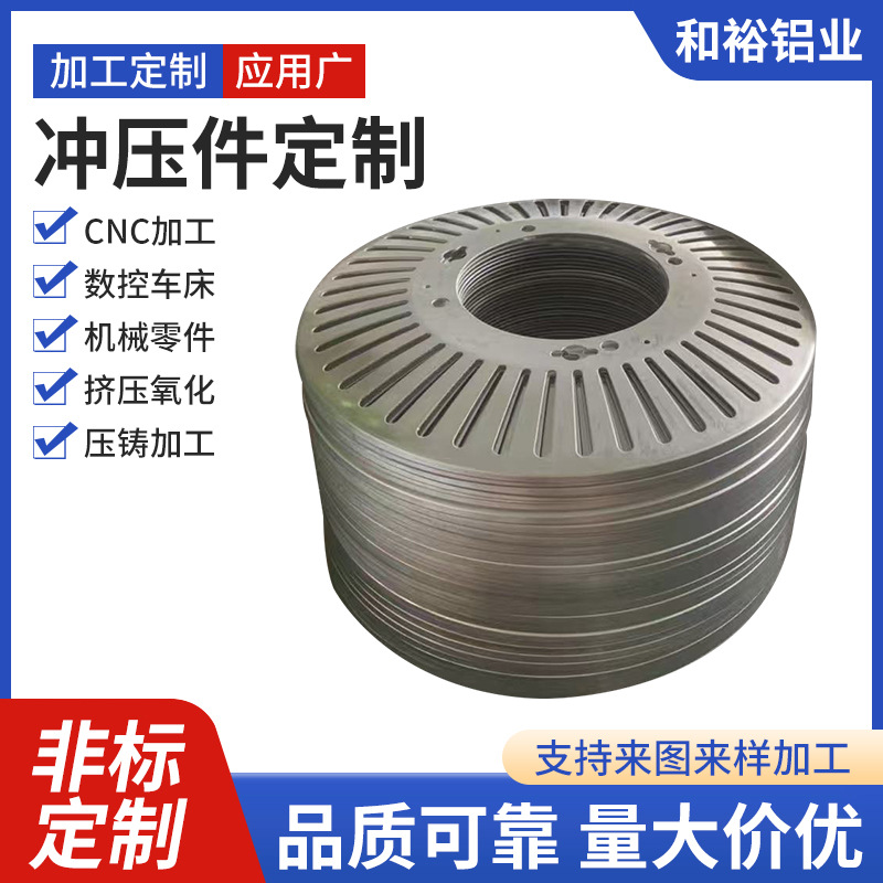 厂家直供家具金属配件旋压冲压件定制