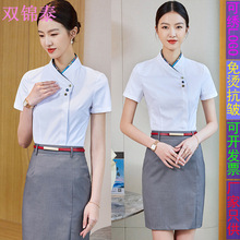 南航空姐衬衫女夏季职业装寸衣空乘面试乘务员艺考高铁制服工作服
