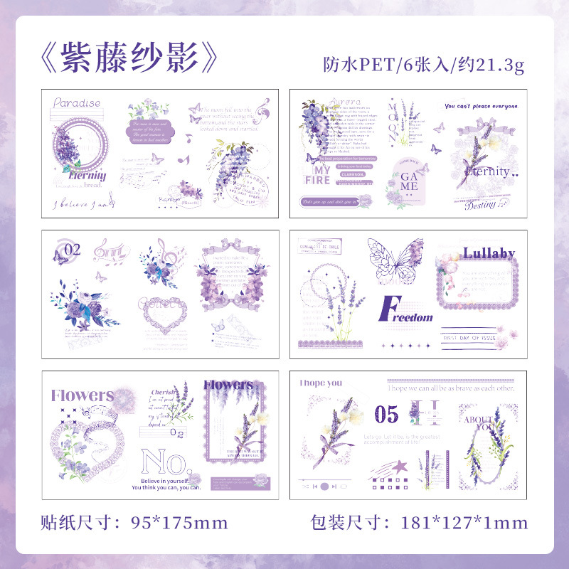 Seda Fanghua Vocabulario en inglés Pete de encaje Decoración impermeable transparente Collage DIY Etiqueta engomada de material de cuenta manual Transfronterizo