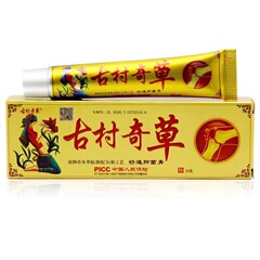 古村奇草草本精華静菌クリームはさわやかに筋肉を保護します。