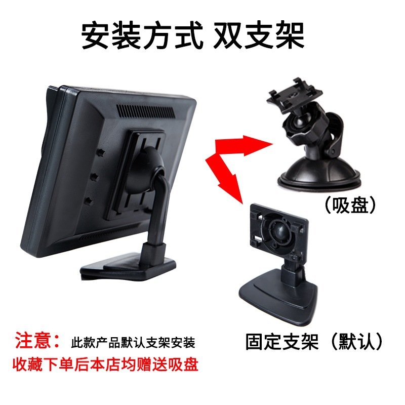 Car Reversing Camera 24V Truck 5inch Desktop Monitor Car-Mounted 12V Universal High-Definition Waterproof Camera