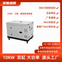 ؐ¡ֱ��10KW�o�����Ͱl늙C�M�L������380V���Ͱl늙C���~늙C