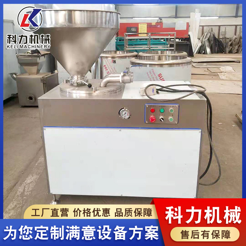 50型双管液压灌肠机 红肠快速灌肠设备 厂家现货供应 电动灌肠机